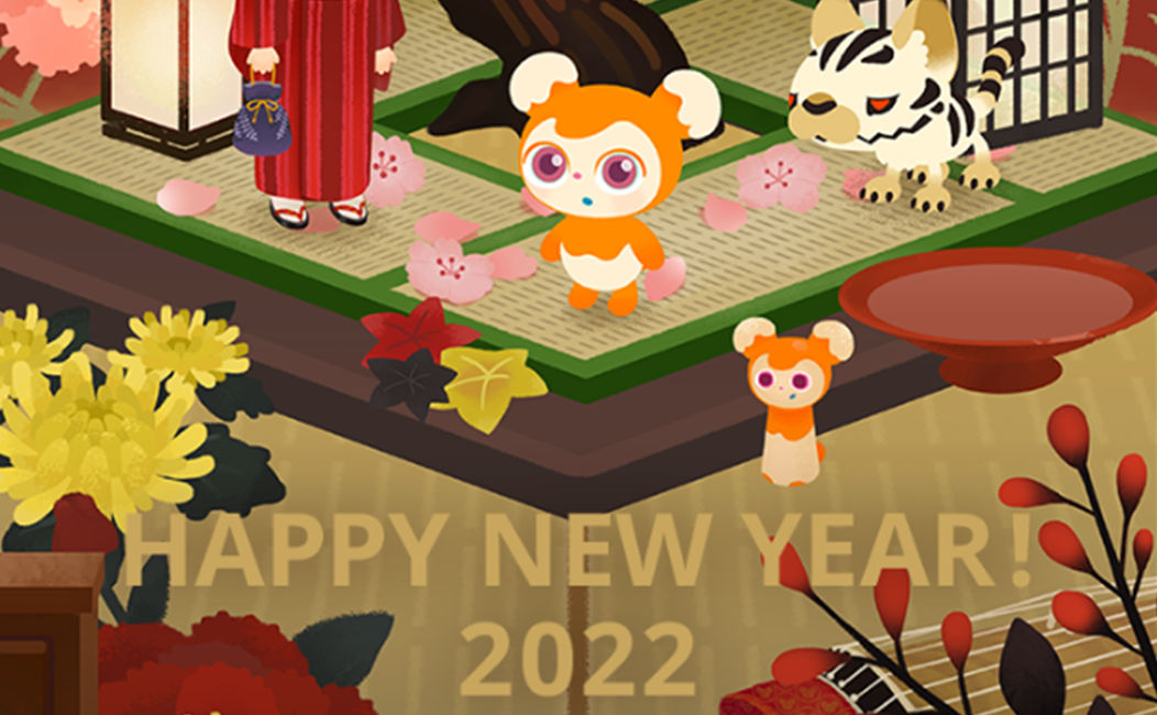 HAPPY NEW YEAR！2022
