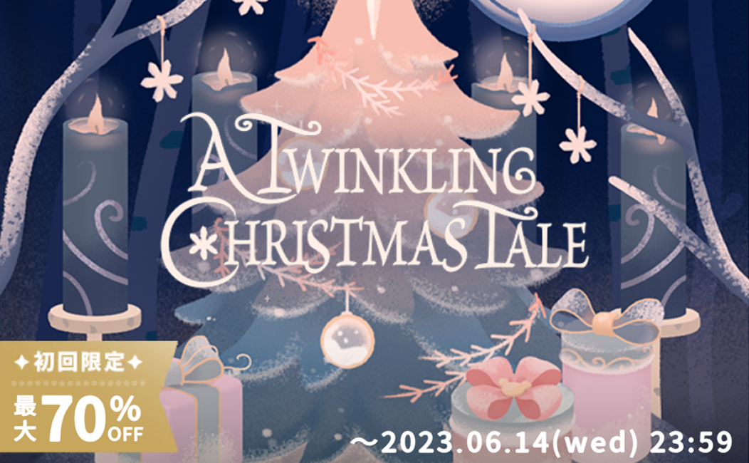 A Twinkling Christmas Tale