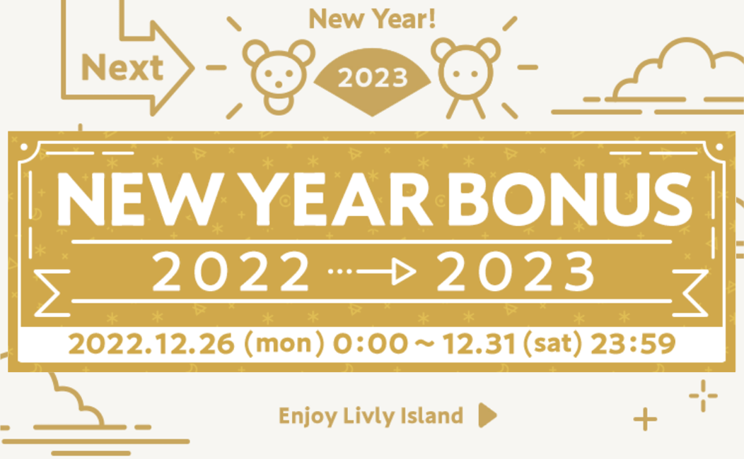 NEW YEAR BONUS 2022-2023