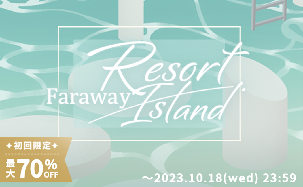 Faraway Resort Island